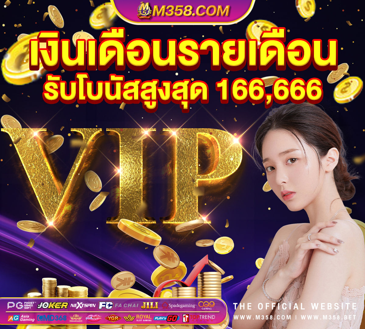 slots4funlovesparkil super slot777 ฟรี 50